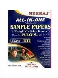 NIOS All In One Class 12 Sample Solved & Model Papers with Answers (English Medium)