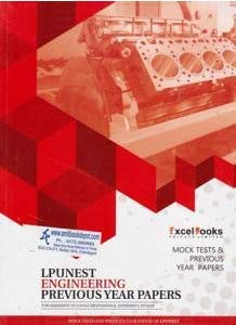 LPUNEST Engineering Previous Year Papers & Mock Tests (Excel Books)