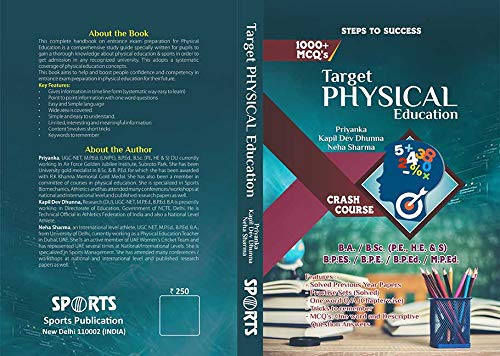 Target Physical Education Entrance Book for B.A./B.Sc./B.P.Ed./M.P.Ed./B.P.ES./B.P.E.