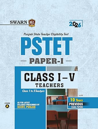 Swarn Guides PSTET Paper-1 (Class 1-5) English 2025 New Edition