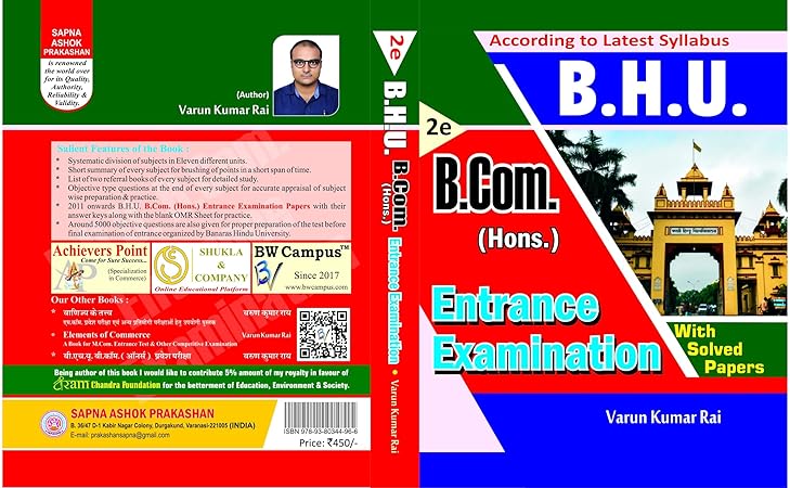 BHU B.Com (Hons.) Entrance Examination - Varun Kumar Rai