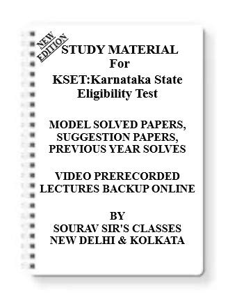 SOURAV SIR'S CLASSES KSET Karnataka State Eligibility Test Study Set