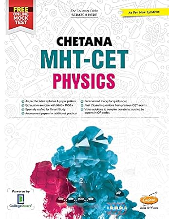 MHT-CET Physics for Maharashtra State Engineering Entrance (Std 11 & 12, Chetana)
