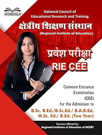 KITABVALA Regional B.Sc B.Ed RIE CEE Guide (Hindi)