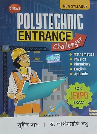 Chhaya Polytechnic Entrance Challenger for JEXPO Exam (New Syllabus)