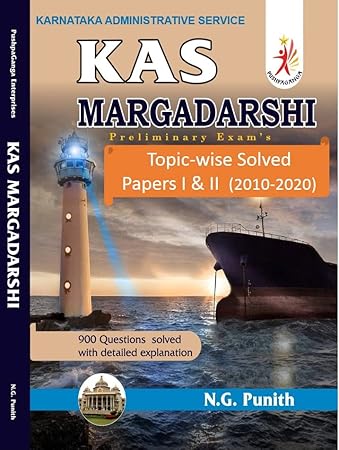 KPSC KAS Prelims Question Papers (KAS Margadarshi Topic-wise Solved Papers I & II)