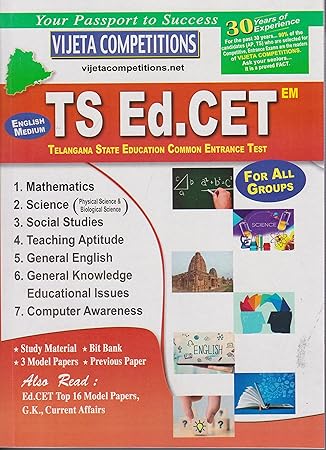 TS Ed.CET For All Groups - English Medium (Vijeta)