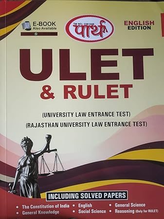 ULET & RULET (University Law Entrance Test & Rajasthan University Law Entrance Test) English Medium