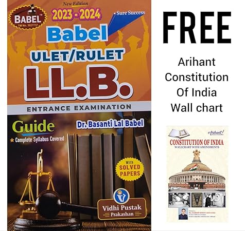 Babel's ULET / RULET LLB Entrance Examination Guide with Solved Papers (English)