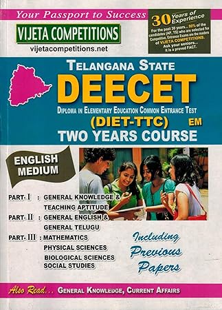 TS DEECET (DIET) Entrance Exam - English Medium (Vijeta)