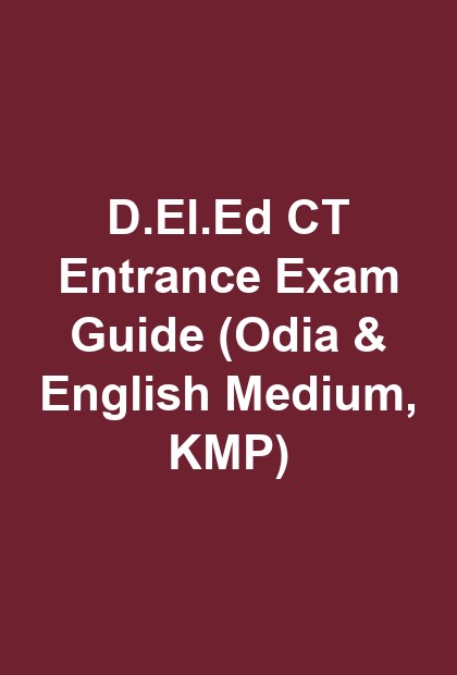 D.El.Ed CT Entrance Exam Guide (Odia & English Medium, KMP)