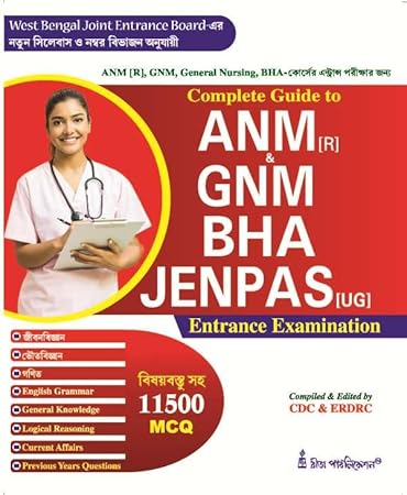 Complete Guide to ANM & GNM, JENPAS(UG) Entrance Examination