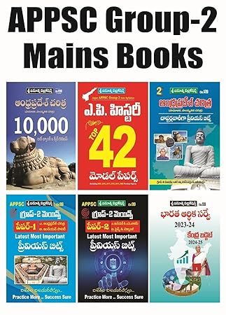 APPSC Group-2 Mains Preparation Books Set (Pack of 6, Telugu Medium)