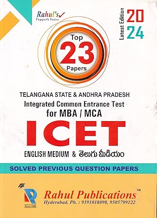 AP & TG ICET Entrance Kit - Solved Previous Papers for MBA/MCA (Top 23 Papers)