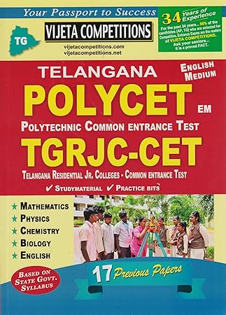 Telangana POLYCET Polytechnic Common Entrance Test (English Medium)