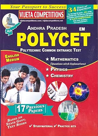 AP POLYCET Polytechnic Entrance Test - Maths, Physics, Chemistry, 17 Previous Papers 2025