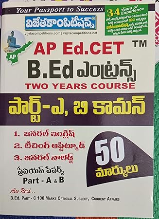 AP Ed.CET B.Ed Entrance Two Year Course Part-A,B Common 2025 (Telugu Medium)