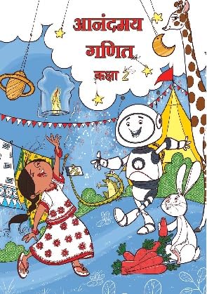 Class 2 Maths (Anandmay Ganit)