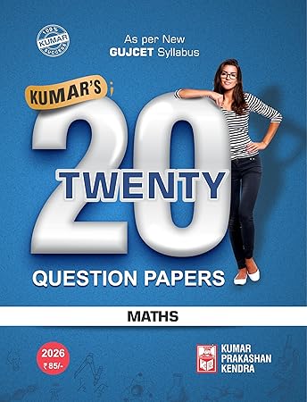Gujcet Maths Twenty-20 Question Papers (English Medium) - Samir Patel