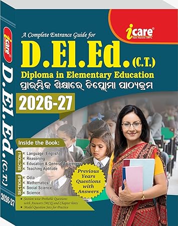 D.El.Ed. (C.T.) Complete Entrance Guide 2026-27 with Previous Years Questions & Answers