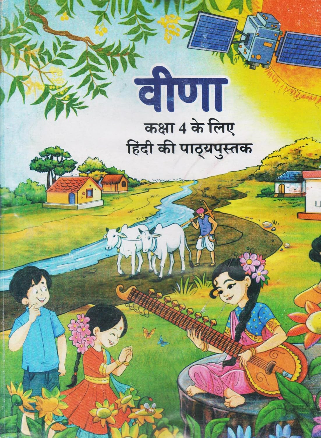 Class 4 Hindi (Veena)