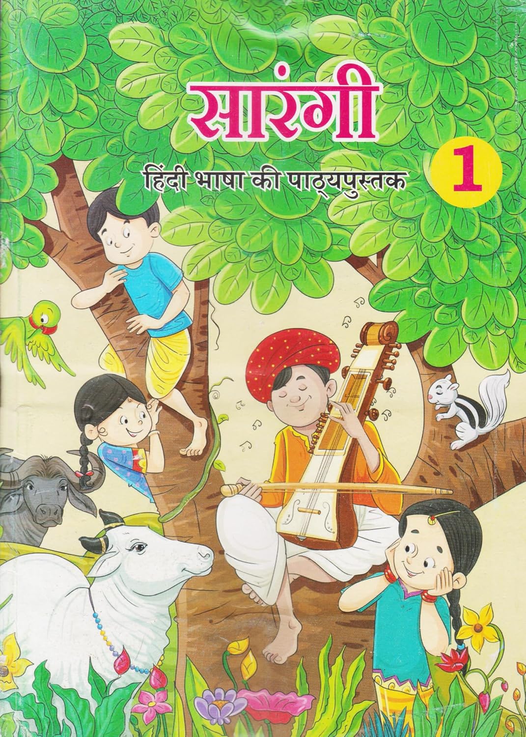 Class 1 Hindi (Sarangi)