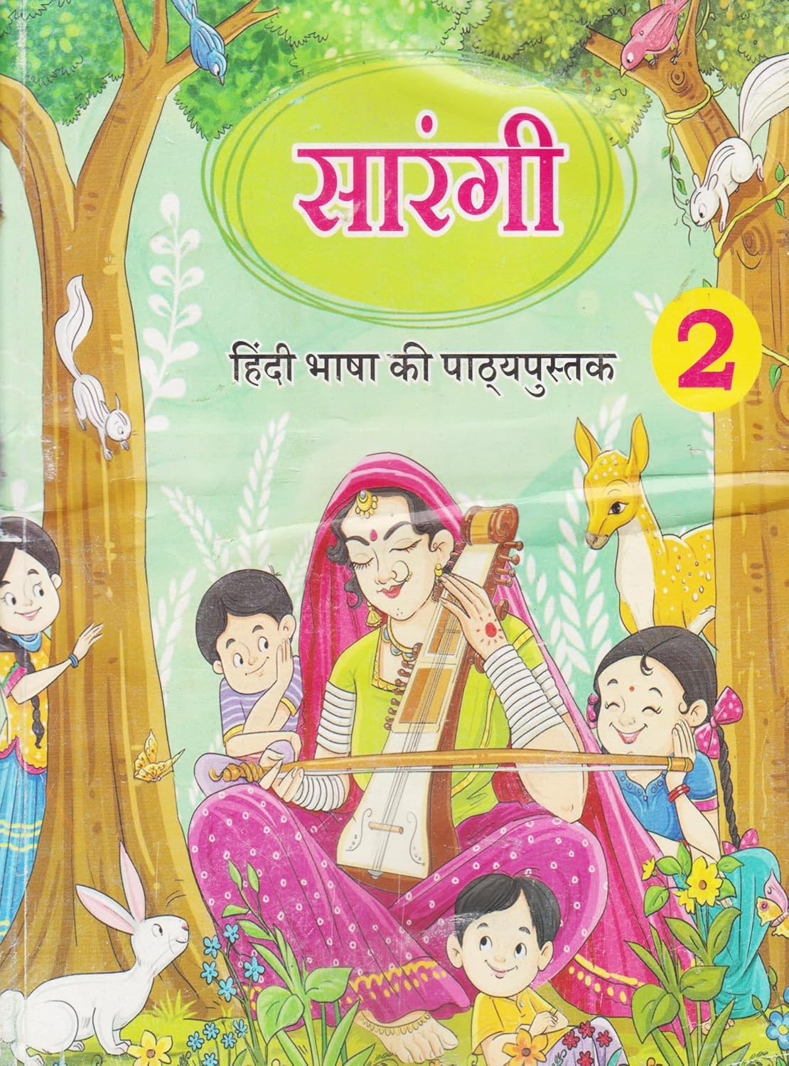 Class 2 Hindi (Sarangi)