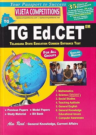 TG Ed.CET Entrance Guide 2026 - Complete Syllabus & Previous Papers (English Medium)