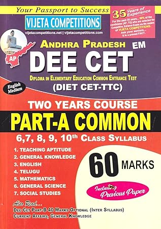 AP DEECET Part-A Common 2026 (English Medium) DIET CET-TTC Two Years Course - Jayam Team