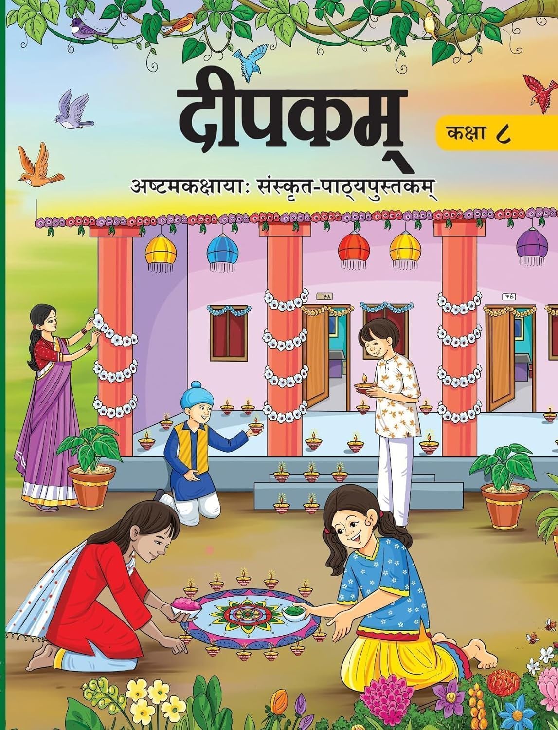 Class 8 Sanskrit (Deepakam)