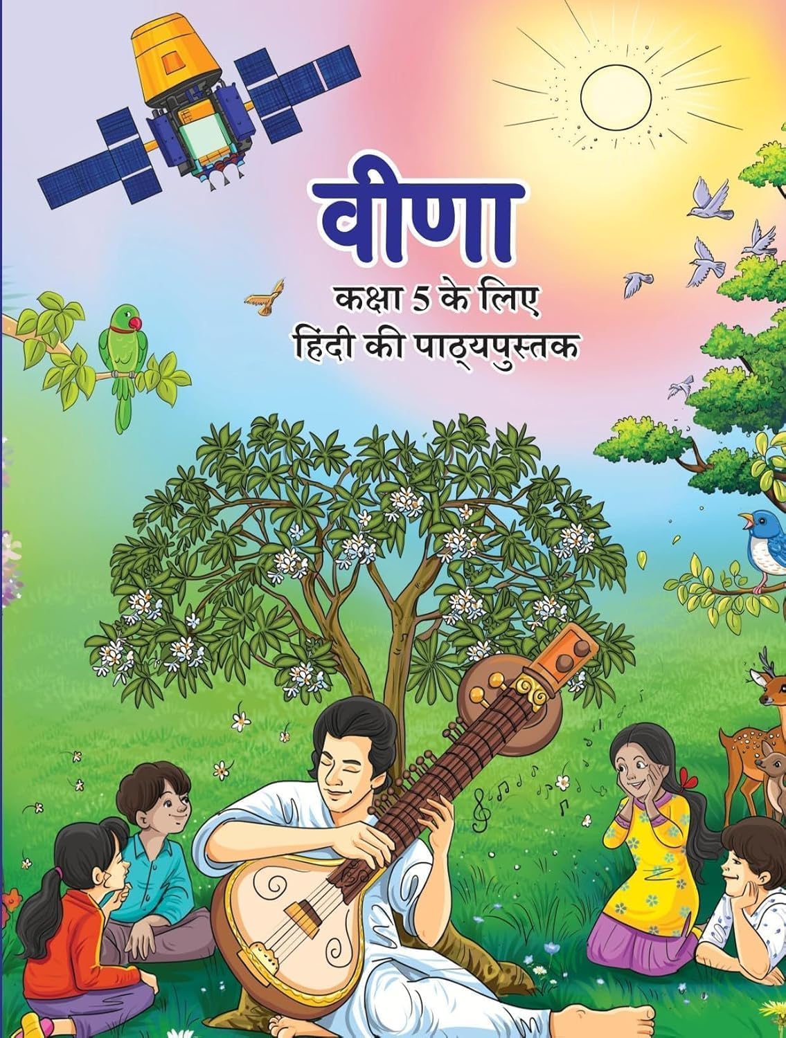 Class 5 Hindi (Veena)
