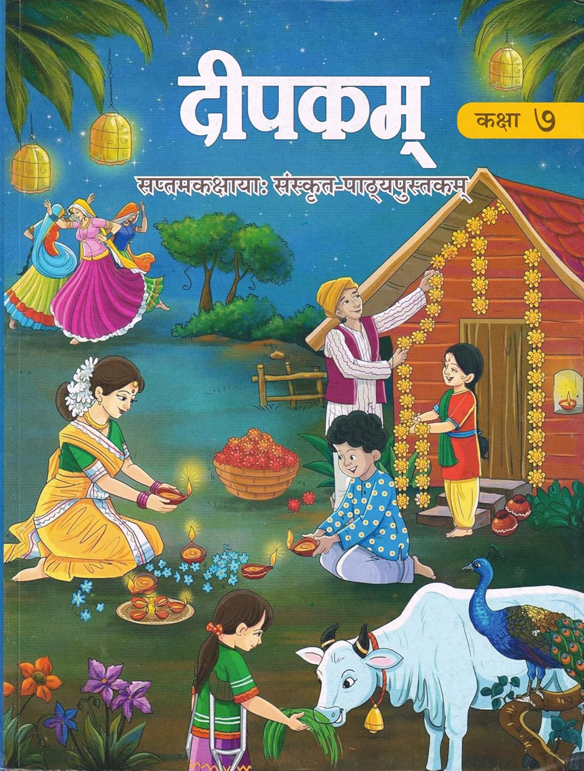 Class 7 Sanskrit (Deepakam)