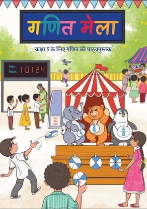 Class 5 Maths (Ganit Mela)