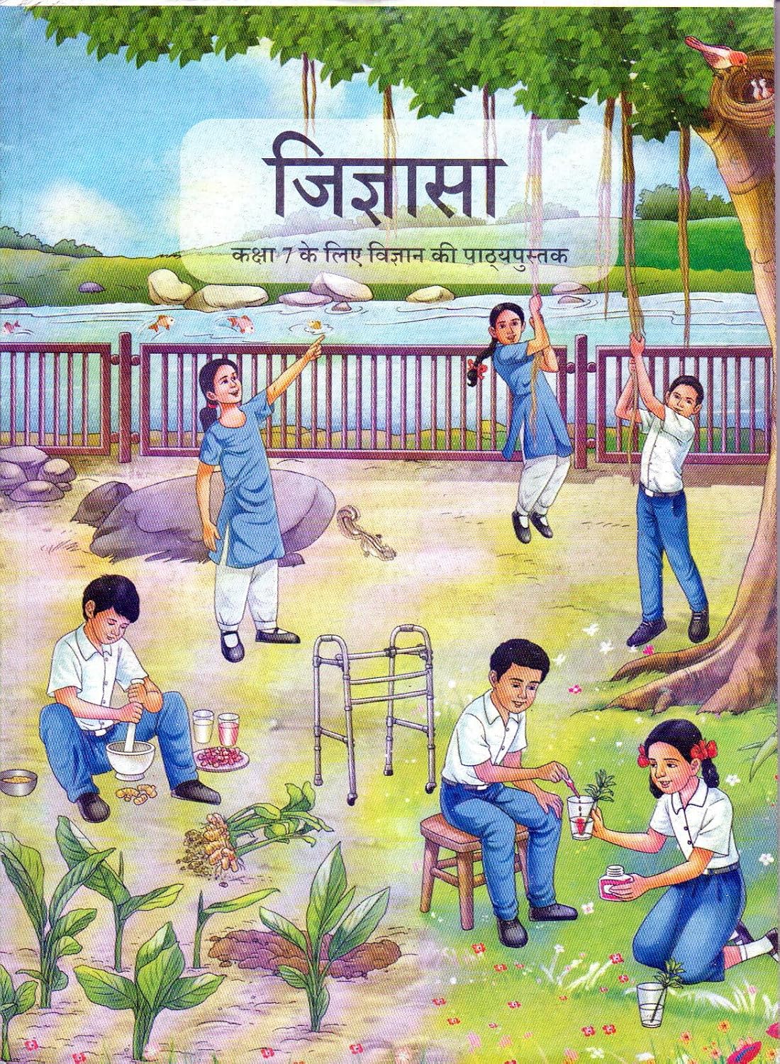 Class 7 Science (Jigyasa)