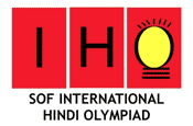 IHO logo