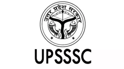UPSSSC logo