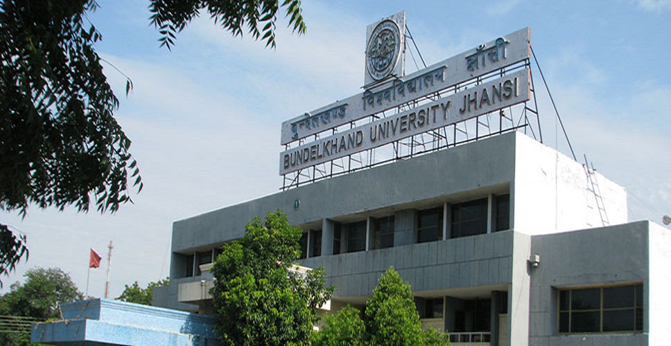 bundelkhand-university-jhansi.png