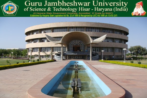 guru-jambheshwar-university-of-science-and-technology-gjust-hisar.jpg