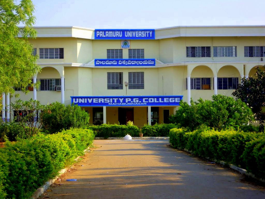 palamuru-university-mahabub-nagar.jpg
