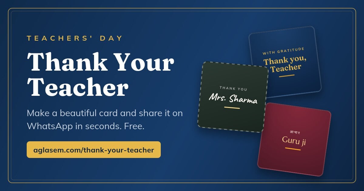 Thank Your Teacher: free Teachers' Day card maker by AglaSem
